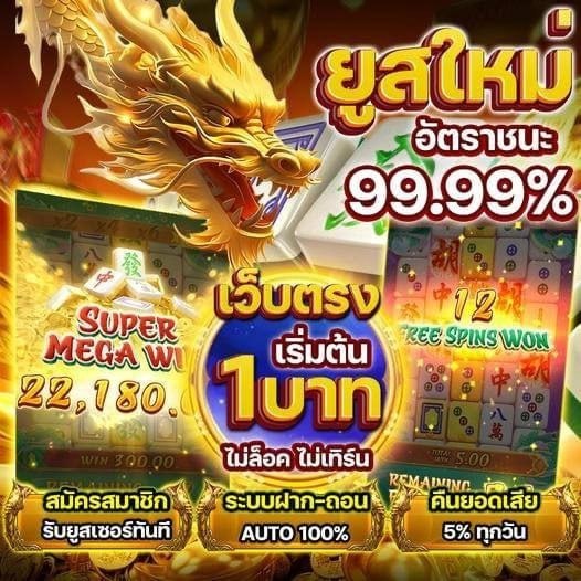 IMIWIN1 สนุกกับสล็อตใหม่ อัปเดตทุกสัปดาห์