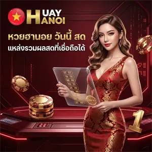 หวย ฮานอย บาทละเท่าไหร่